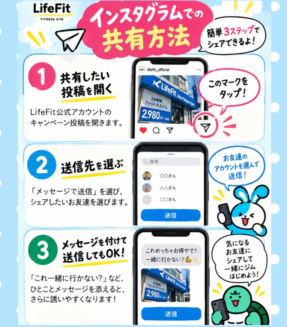 🍁 10月限定!秋の運動応援キャンペーン開催中!