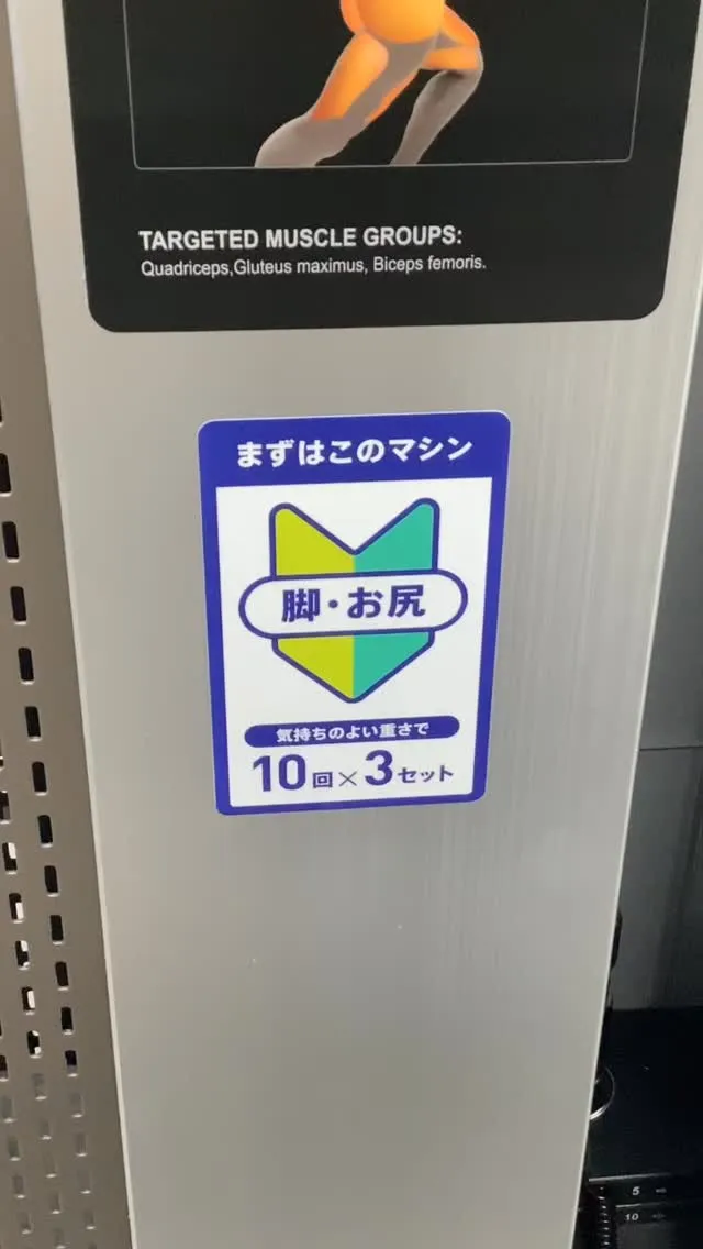 「10回3セット」と聞くと、ただ10回できる重さで行えばいい...