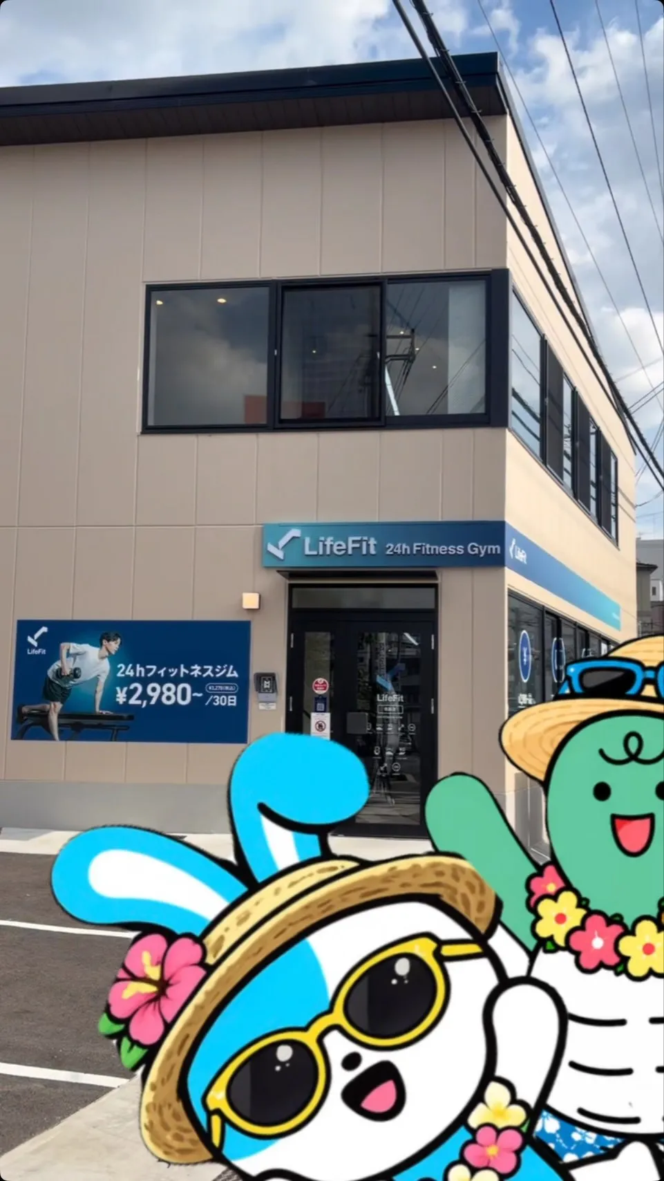 JR鳳駅から徒歩9分 ！駐車場もあるから通いやすい！
