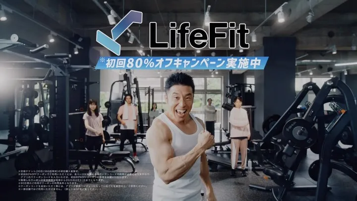 📣8月限定キャンペーン