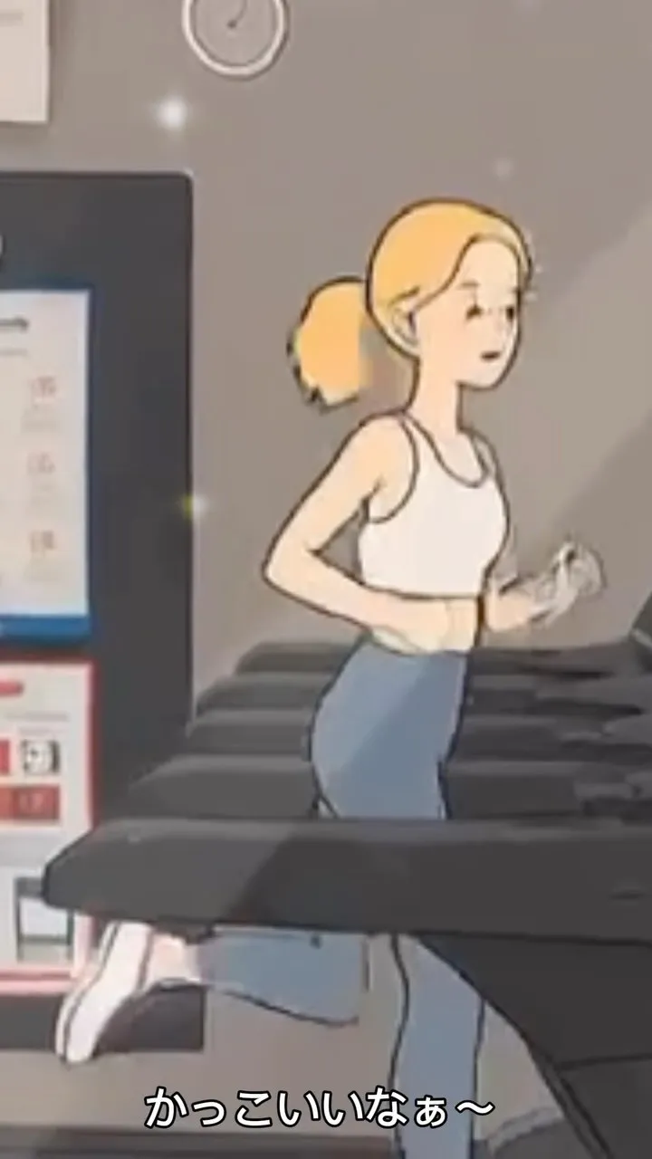 ひとりだと、なかなか続かない。